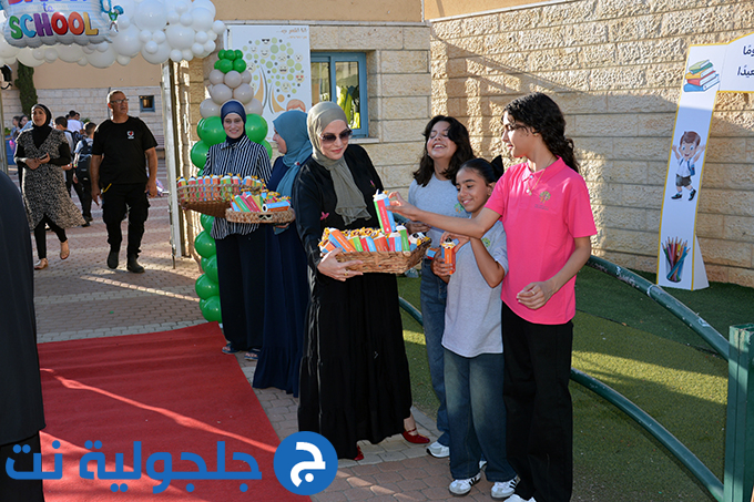 افتتاح العام الدراسي في جلجولية 